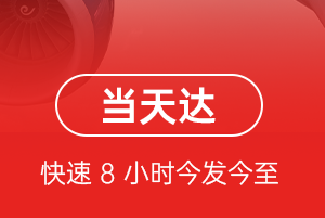 漠河古莲航空空运航空货运公司【机场