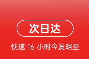 漠河古莲航空空运航空货运 航空货运